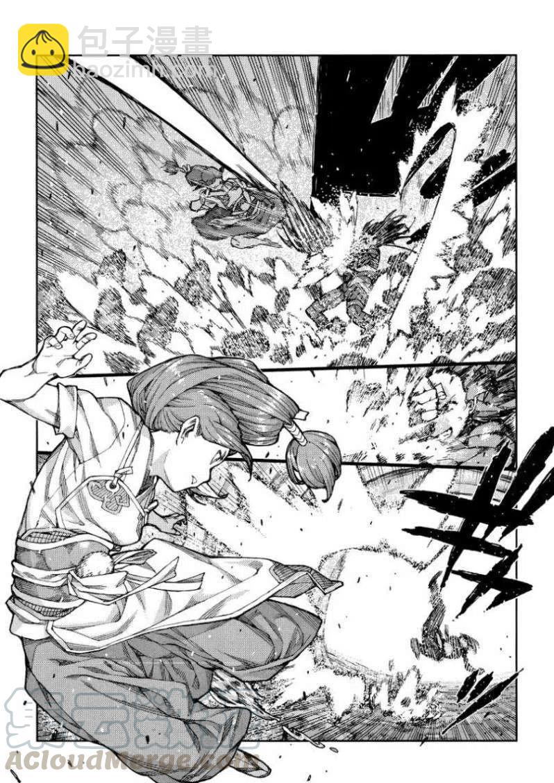 怪怪守護神 - 第67-71回(2/3) - 6