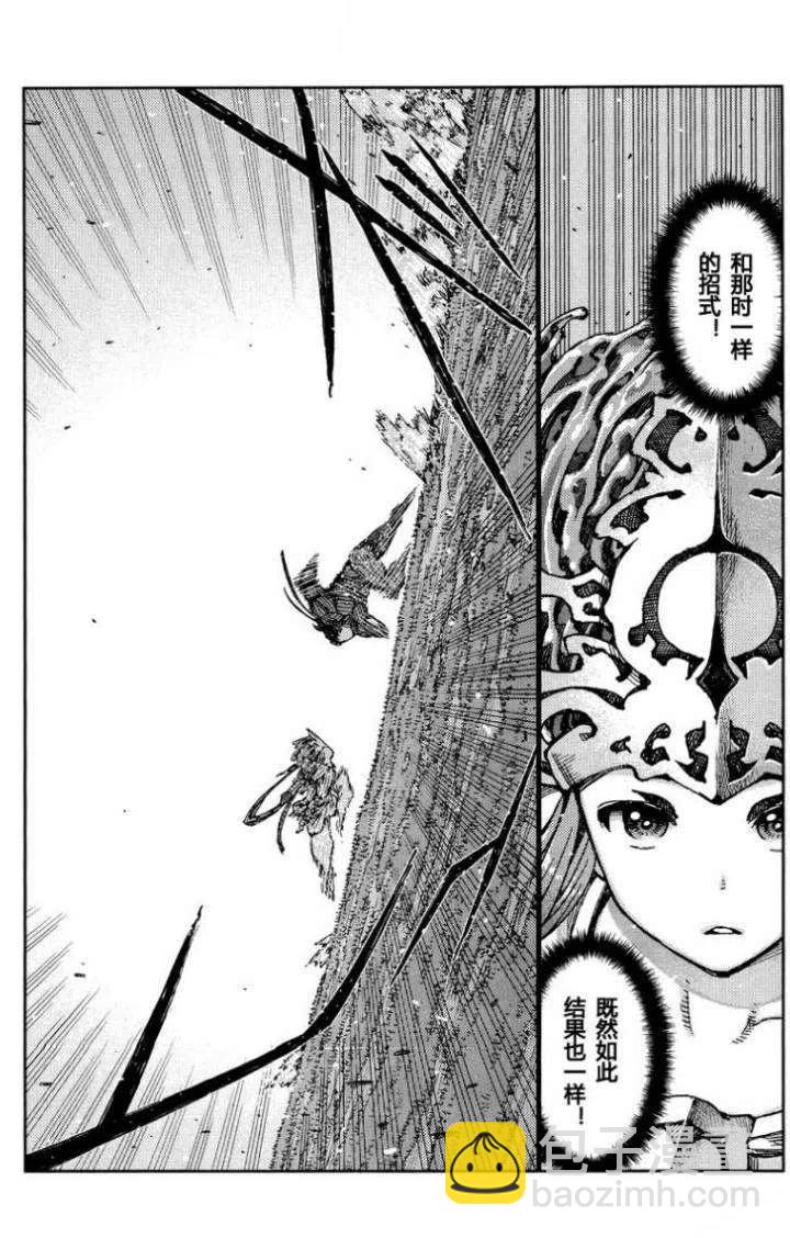 怪怪守護神 - 第67-71回(2/3) - 2