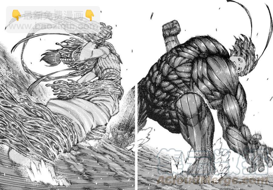 怪怪守護神 - 第67-71回(2/3) - 3