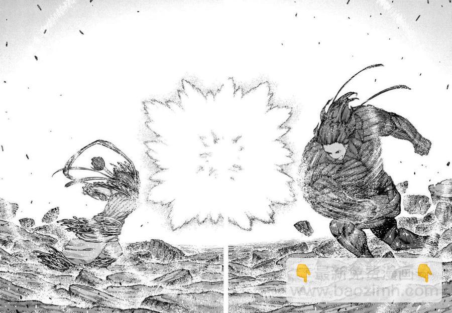 怪怪守護神 - 第67-71回(2/3) - 4