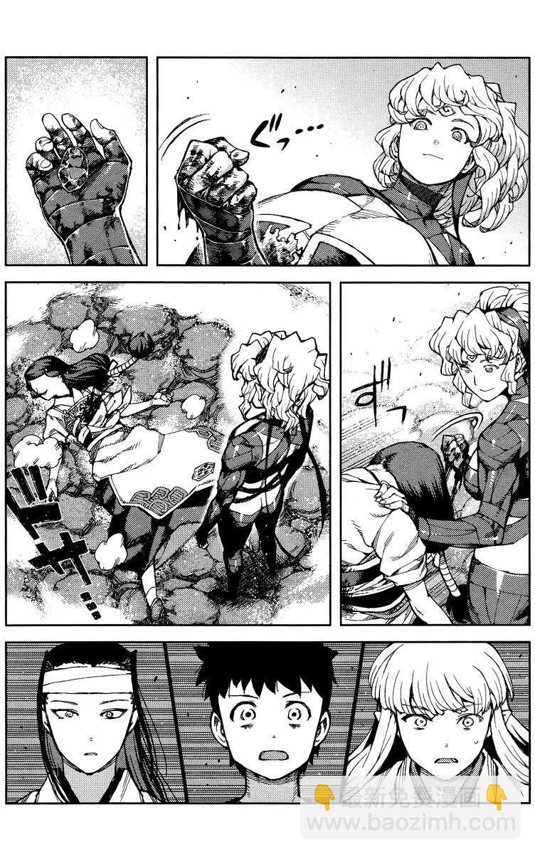 怪怪守護神 - 第67-71回(2/3) - 4