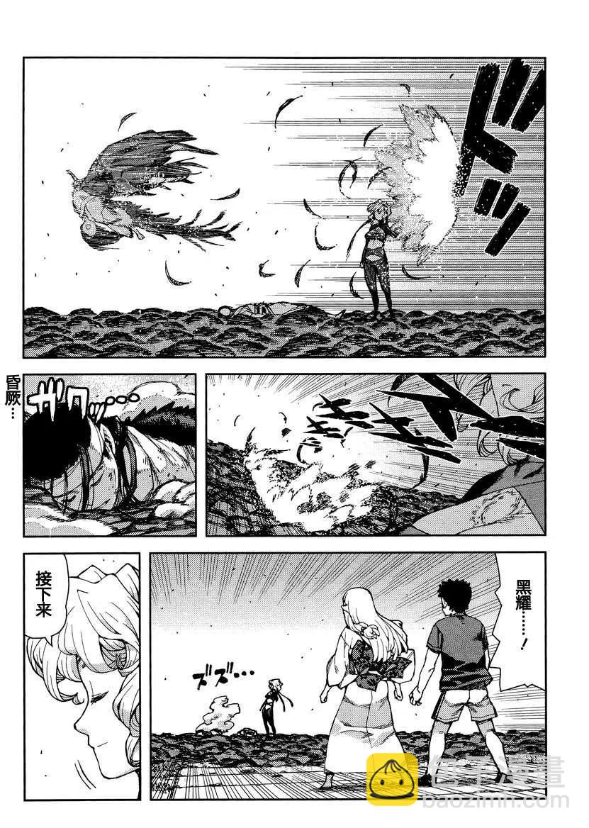 怪怪守護神 - 第67-71回(2/3) - 6