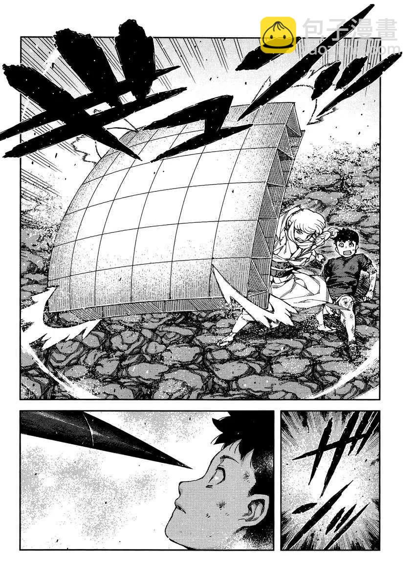 怪怪守護神 - 第67-71回(2/3) - 4