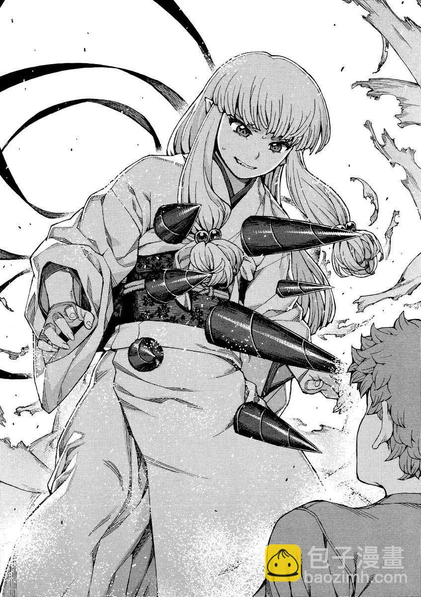 怪怪守護神 - 第67-71回(2/3) - 5