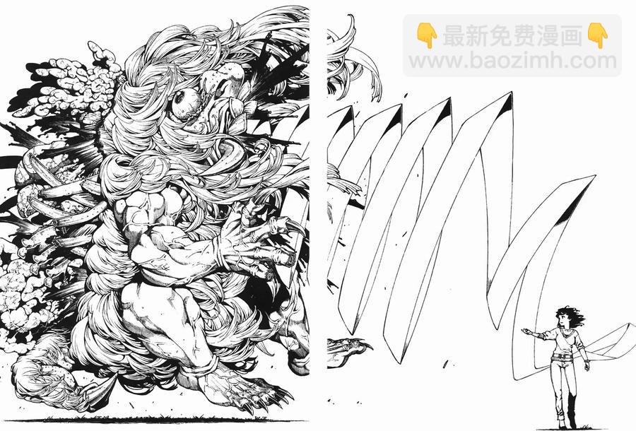 怪怪守護神 - 第04卷(3/4) - 7