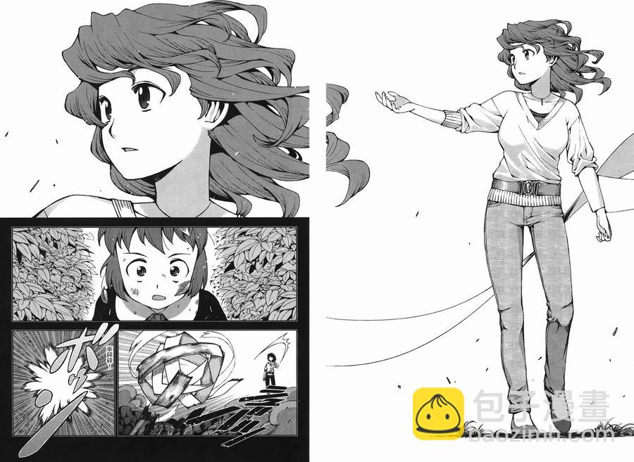 怪怪守護神 - 第04卷(3/4) - 8