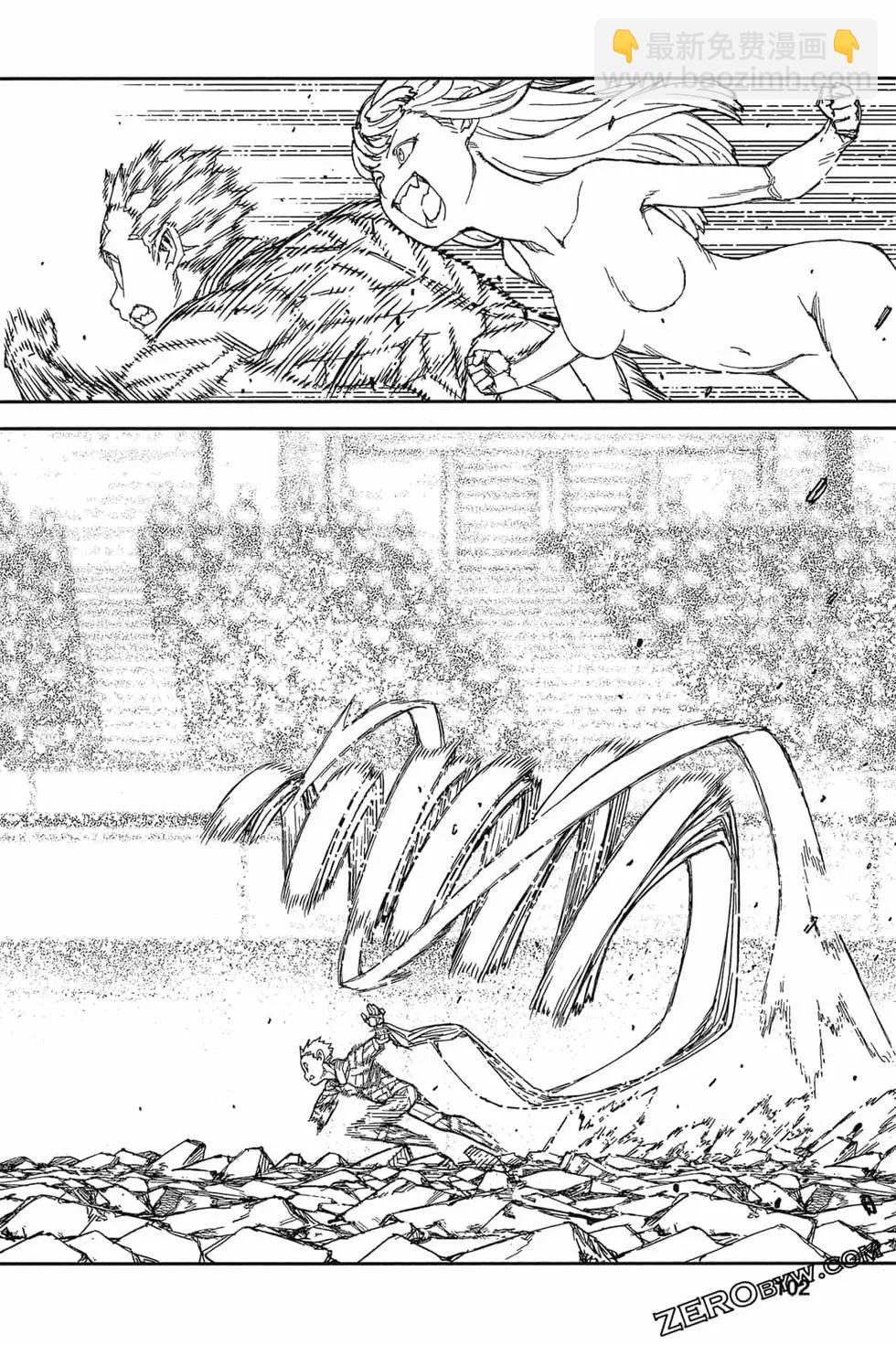 怪怪守護神 - 第22卷(3/4) - 7