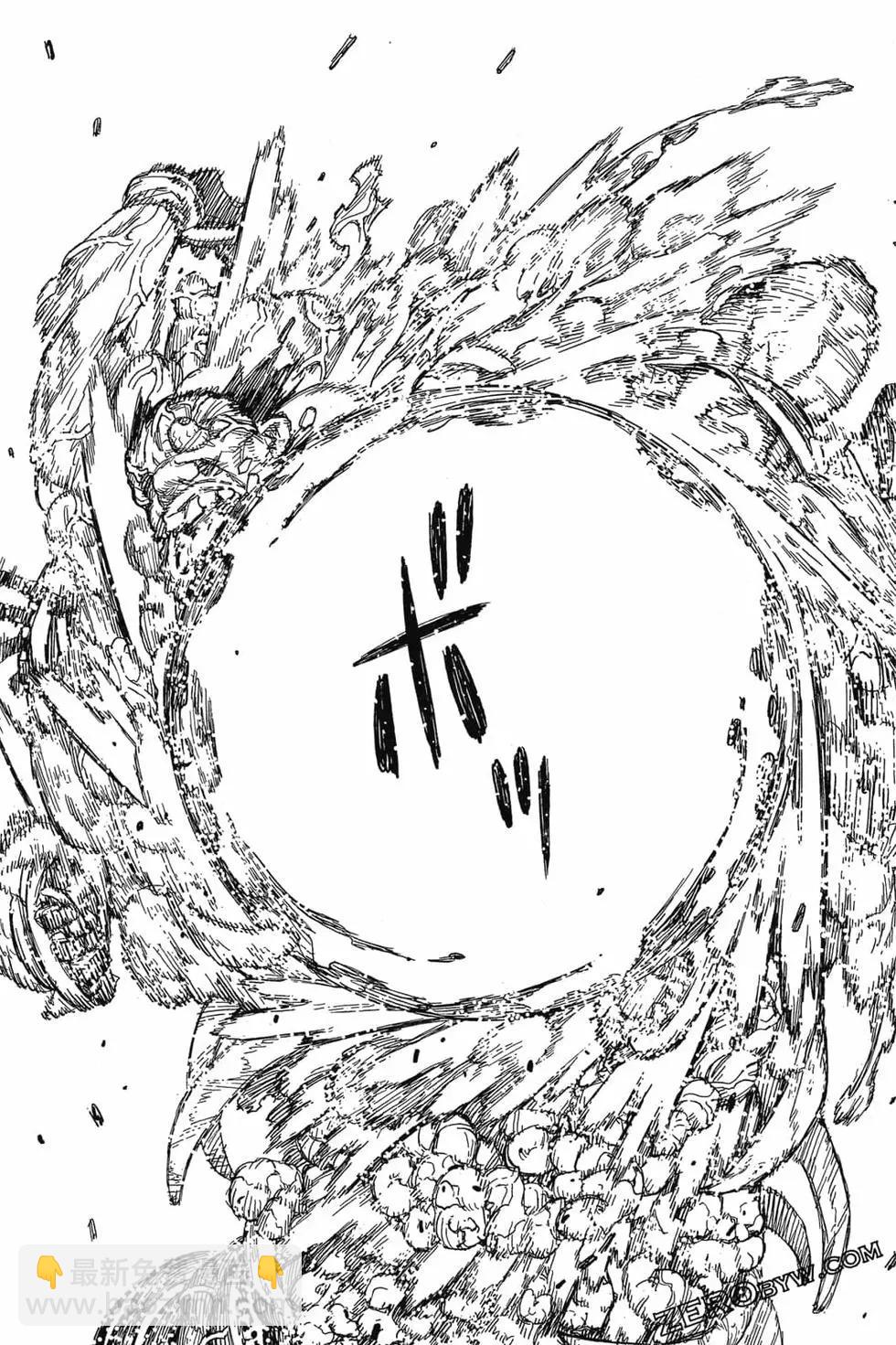 怪怪守護神 - 第22卷(3/4) - 4