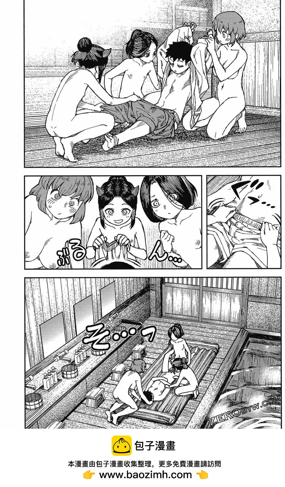 怪怪守護神 - 第22卷(3/4) - 6