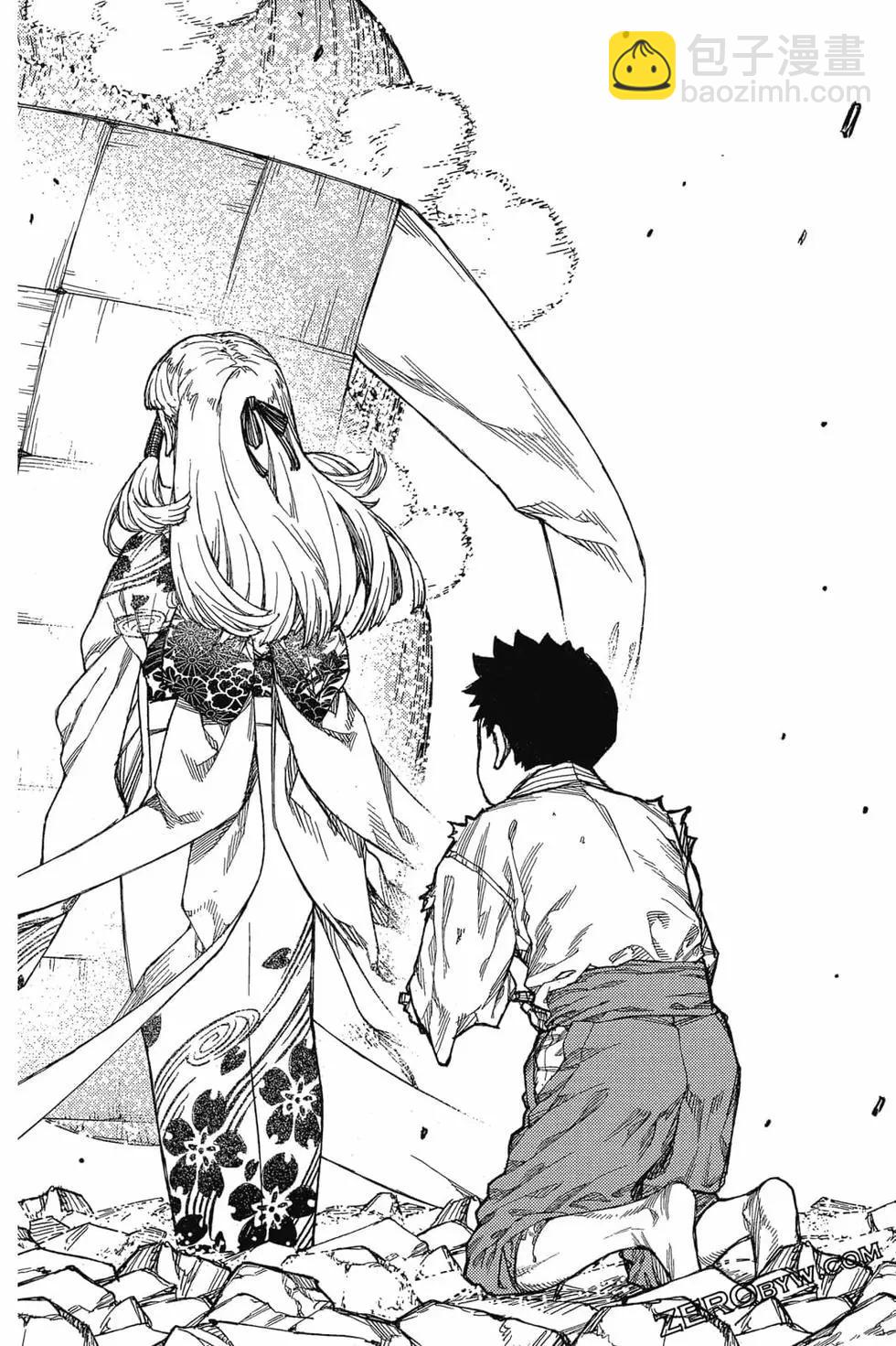 怪怪守護神 - 第22卷(2/4) - 5