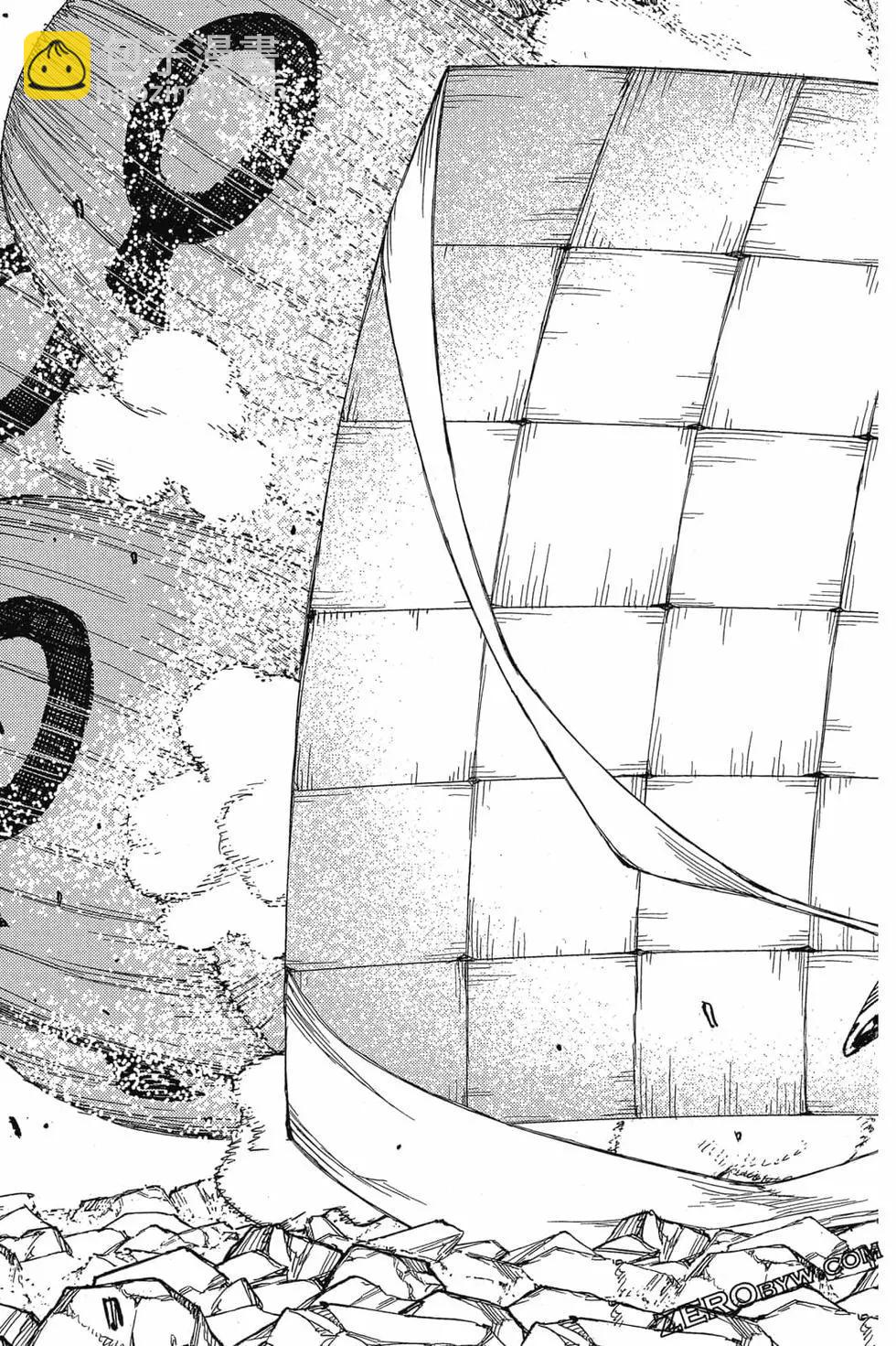 怪怪守護神 - 第22卷(2/4) - 6