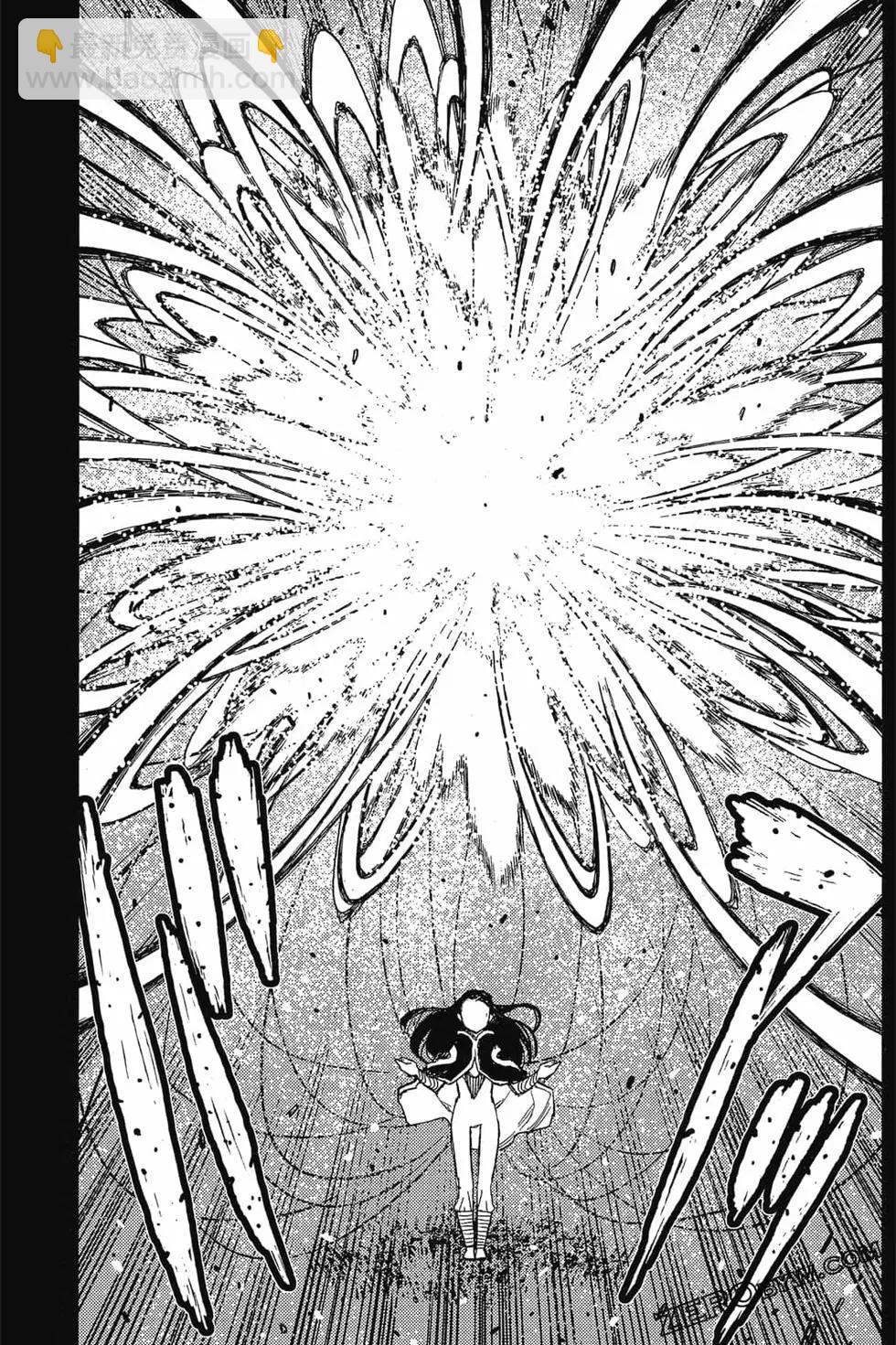 怪怪守護神 - 第22卷(2/4) - 6