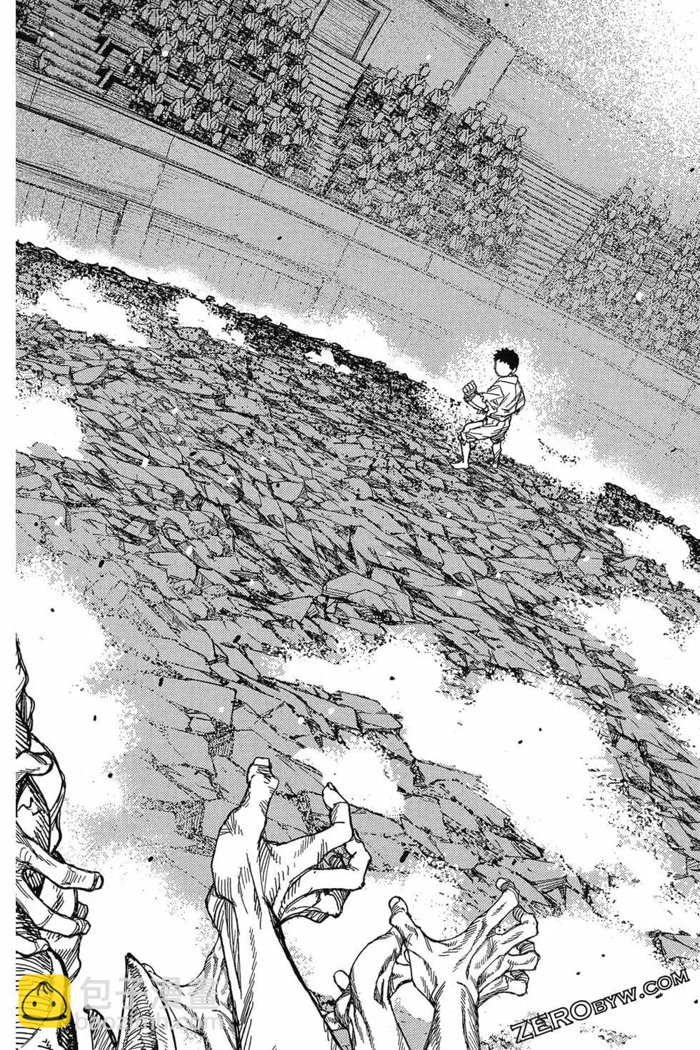 怪怪守護神 - 第22卷(2/4) - 7