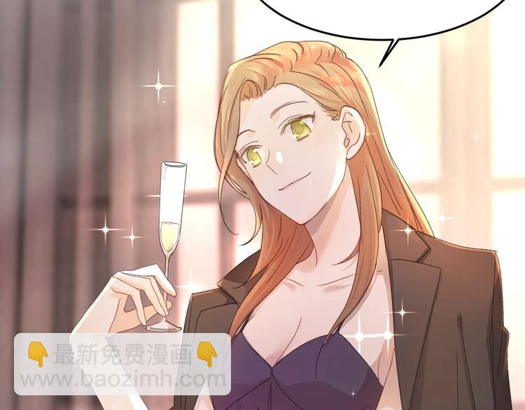 乖乖聽話 - 第1話 天降大任？(1/2) - 3