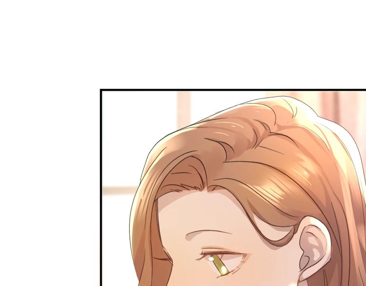 乖乖聽話 - 第1話 天降大任？(1/2) - 1