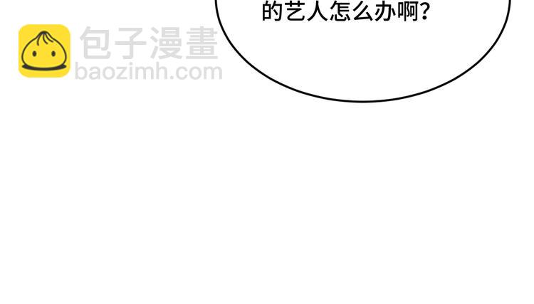 乖乖聽話 - 第1話 天降大任？(1/2) - 4