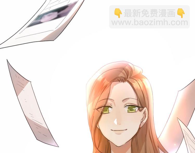 乖乖聽話 - 第1話 天降大任？(1/2) - 6