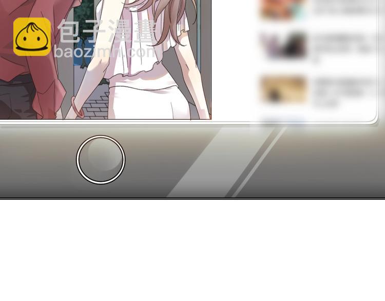 乖乖聽話 - 第1話 天降大任？(1/2) - 5