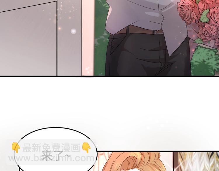 乖乖聽話 - 第1話 天降大任？(2/2) - 6