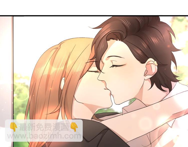 乖乖聽話 - 第1話 天降大任？(2/2) - 3