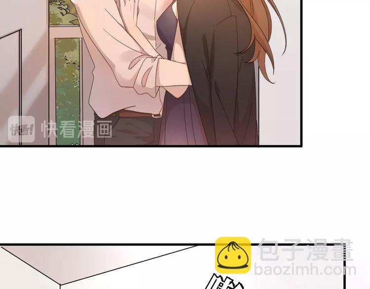 乖乖聽話 - 第1話 天降大任？(2/2) - 5