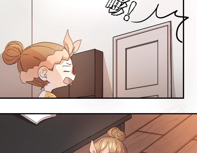 乖乖聽話 - 第1話 天降大任？(2/2) - 6