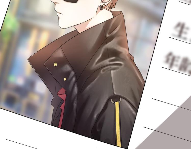 乖乖聽話 - 第1話 天降大任？(2/2) - 5