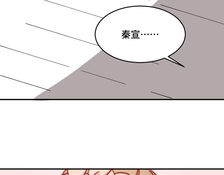 乖乖聽話 - 第1話 天降大任？(2/2) - 6