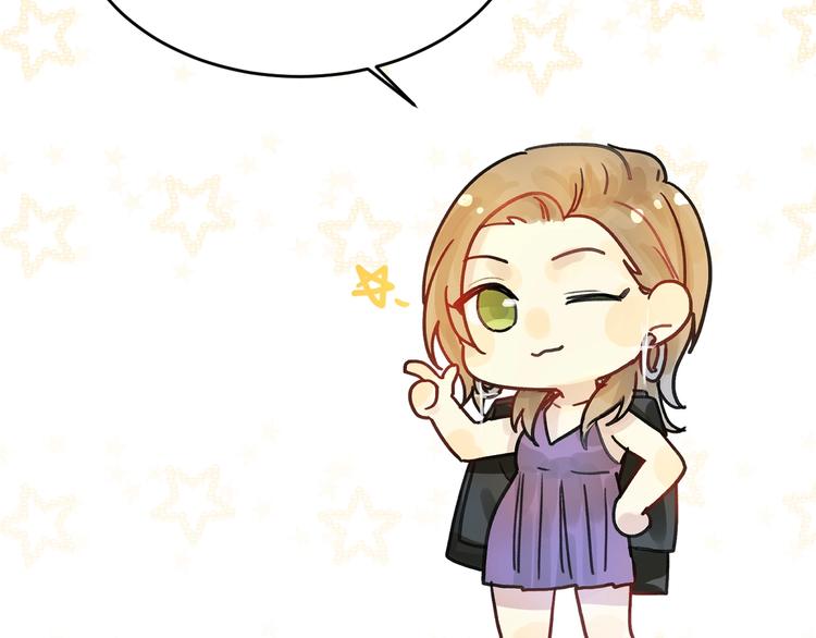 乖乖聽話 - 第1話 天降大任？(2/2) - 6