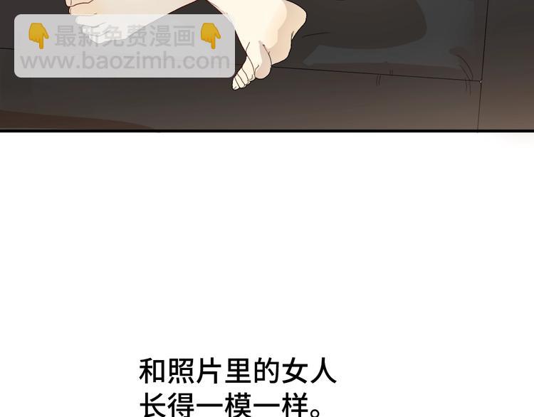 乖乖聽話 - 第1話 天降大任？(1/2) - 8