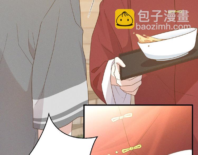 乖乖聽話 - 第11話 保護(1/2) - 3