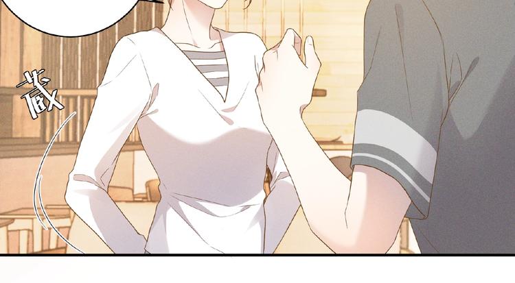 乖乖聽話 - 第11話 保護(1/2) - 3