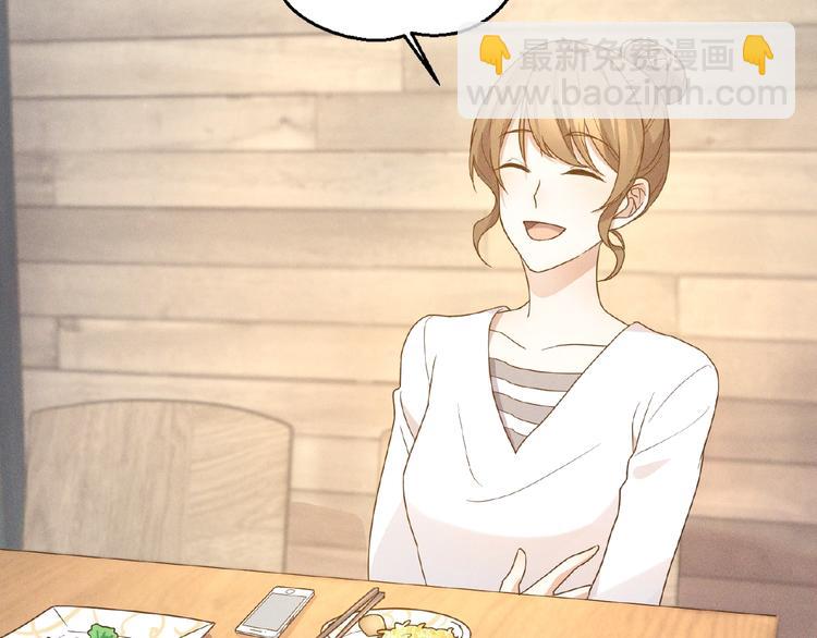 乖乖聽話 - 第11話 保護(1/2) - 2