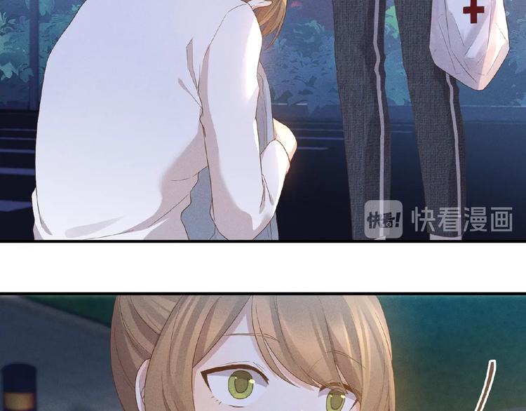 乖乖聽話 - 第11話 保護(1/2) - 7