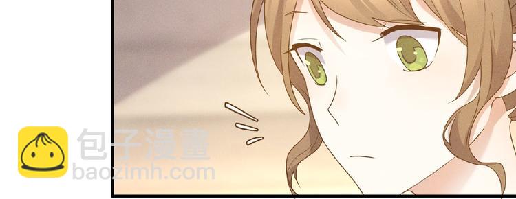 乖乖聽話 - 第11話 保護(1/2) - 4