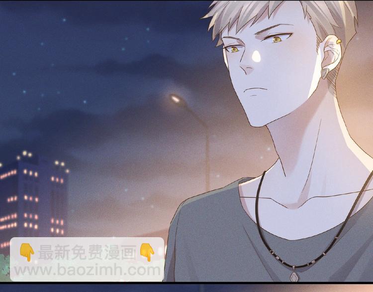 乖乖聽話 - 第11話 保護(1/2) - 1