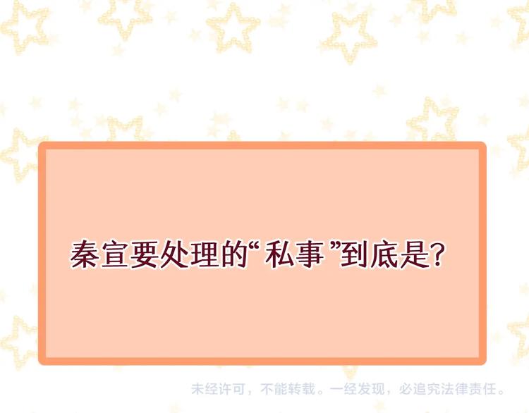 乖乖聽話 - 第11話 保護(2/2) - 2