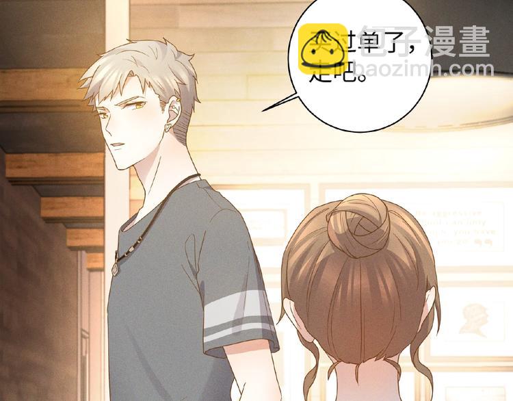 乖乖聽話 - 第11話 保護(1/2) - 7