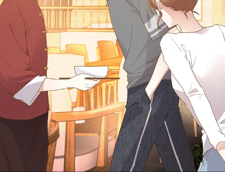 乖乖聽話 - 第11話 保護(1/2) - 1