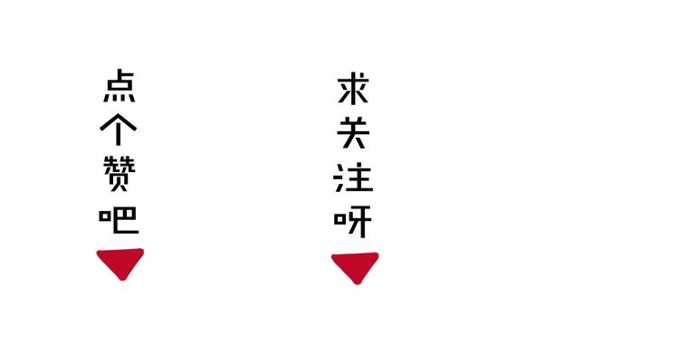 乖乖聽話 - 第13話 隱瞞(2/2) - 3