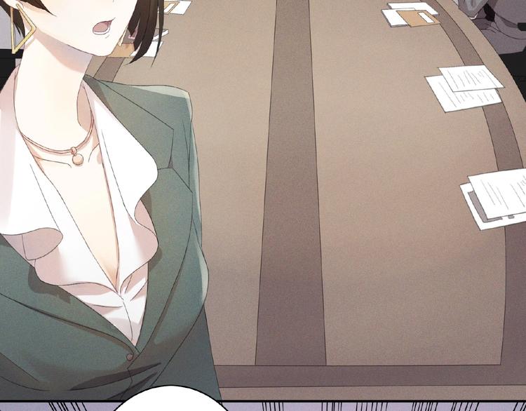 乖乖聽話 - 第3話 狼狗出現(1/2) - 8