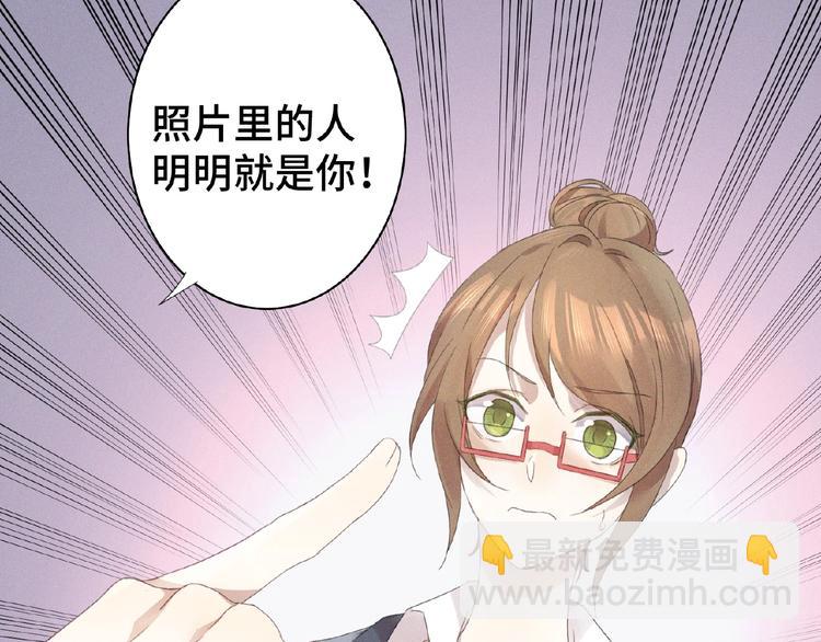 乖乖聽話 - 第3話 狼狗出現(1/2) - 1