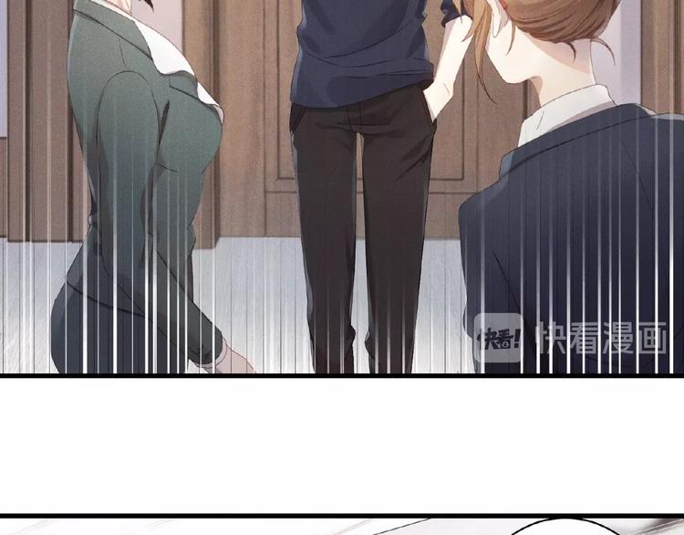 乖乖聽話 - 第3話 狼狗出現(1/2) - 6