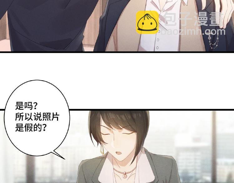 乖乖聽話 - 第3話 狼狗出現(1/2) - 1