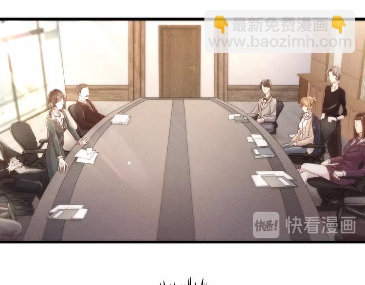 乖乖聽話 - 第3話 狼狗出現(1/2) - 6