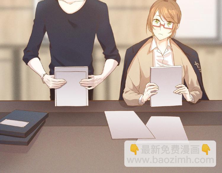 乖乖聽話 - 第3話 狼狗出現(1/2) - 1