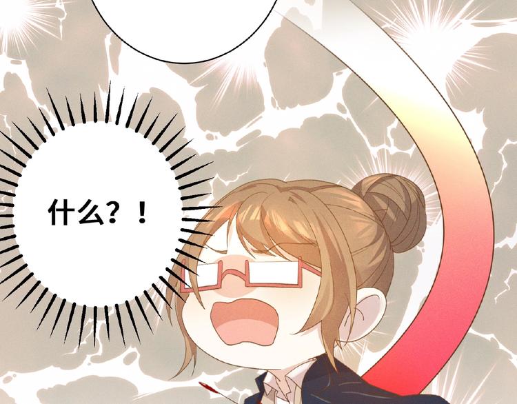 乖乖聽話 - 第3話 狼狗出現(2/2) - 1