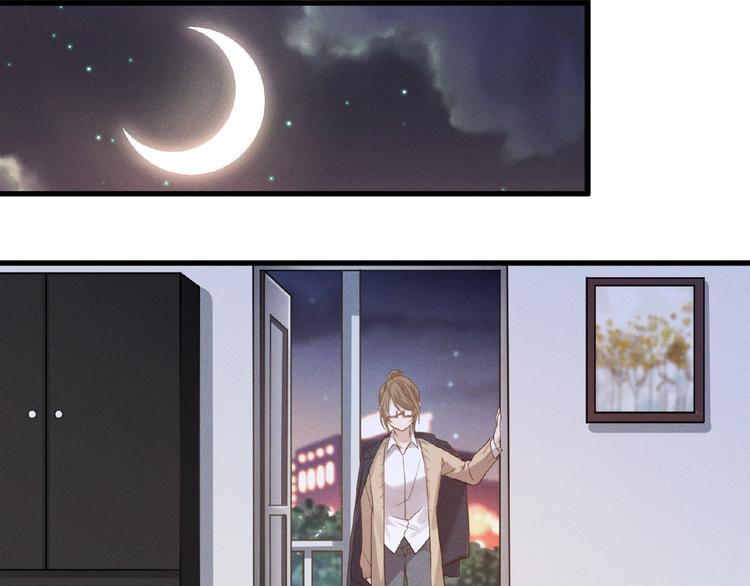 乖乖聽話 - 第3話 狼狗出現(2/2) - 5