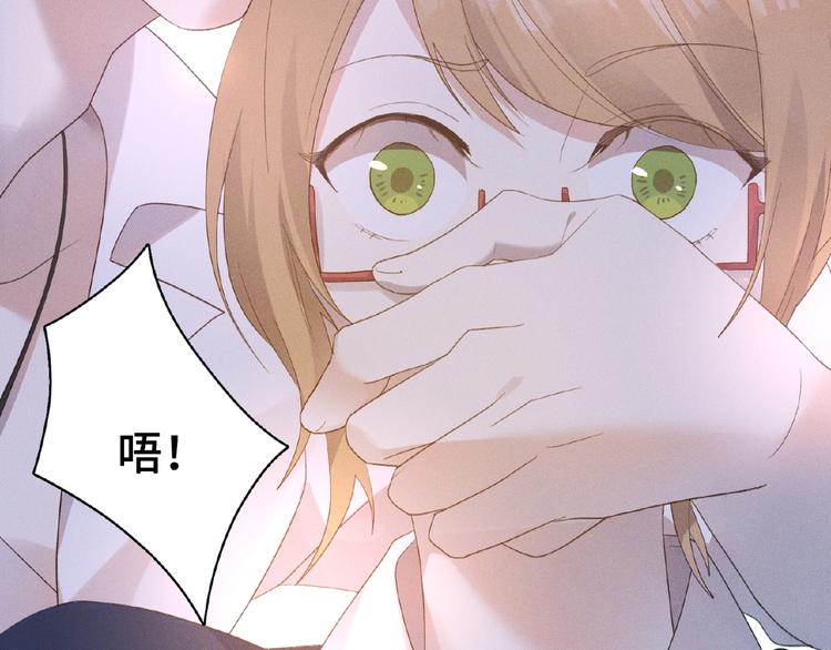 乖乖聽話 - 第3話 狼狗出現(2/2) - 2