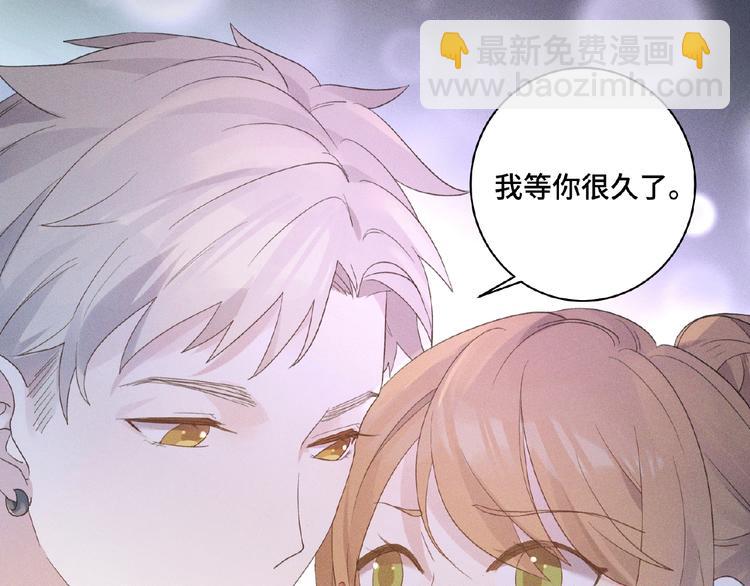 乖乖聽話 - 第3話 狼狗出現(2/2) - 4